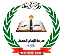 Das Symbol zeigt das Logo der Imam Mahdi Schule. Am unteren Bildrand ist ein rotes Schriftband mit der Aufschrift „Imam Mahdi Schule“ zu sehen. Darüber befindet sich ein aufgeschlagenes Buch mit arabischen Schriftzeihen. Das Buch wird von einem grünen Blätterkranz eingefasst.