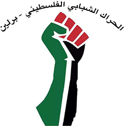 Das Logo von Hirak stellt ein Abbild einer nach oben gereckten linken Faust samt Unterarm auf weißem Untergrund dar. Über dem Abbild ist in arabischer Sprache die Bezeichnung „Hirak – palästinensische Jugendbewegung Berlin“ abgebildet. Die Schriftzeichen sind schwarz, über der geballten Faust zentriert, und fallen auf beiden Seiten bis etwa zur Höhe des Daumenansatzes beziehungsweise des kleinen Fingers, einer gedachten Kreislinie folgend, ab. Der Unterarm ist in den Farben der Flagge der palästinensischen Autonomiegebiete abgebildet. Die aus der Perspektive des Betrachters rechte Seite des Armes einschließlich der teilweise durch die Finger verdeckten Handfläche ist schwarz. Die linke Seite des Armes einschließlich des Handballens und des Daumens ist grün. Die vier Finger sind rot. Die Räume zwischen den einzelnen Fingern sowie zwischen Abbildungsbestandteilen in unterschiedlichen Farben sind breit ausgespart und somit auf weißem Hintergrund ebenfalls weiß.