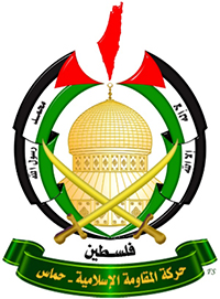 Eine weitere, ähnliche Version des oben genannten Wappens. Hierbei ist der Felsendom in Jerusalem gold-gelb eingefärbt. Die Karte „Palästinas“ in den Grenzen der Zeit vor 1947 ist hier in Rot anstatt Grün eingefärbt. Der Text auf dem grünen Band unten im Bild gleicht demjenigen Text auf dem oben dargestellten Wappen.