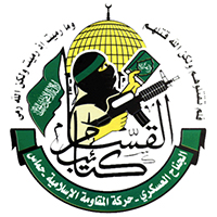 Eine weitere Version des Logos der „Izz-al-Din-al-Qassam-Brigaden“ (deutsch kurz auch: Kassam-Brigaden) zeigt in seiner Mitte im Hintergrund den Felsendom in Jerusalem. Davor ist der Oberkörper einer schwarz-vermummten Person zu sehen, die in der linken Hand ein grünes Buch und in der rechten Hand ein Maschinengewehr trägt. Auf dem grünen Buch steht in weißer Schrift auf Arabisch „Koran“. Zudem trägt die Person ein grünes Kopfband. Unterhalb der Person steht auf Arabisch der Name der „al-Qassam-Brigaden“. Links neben der Person ist eine grüne Flagge abgebildet, auf welcher in weißer Schrift auf Arabisch „Es gibt keinen Gott außer Gott, Muhammad ist der Gesandte Gottes“ steht. Links und rechts der Moschee befindet sich halbkreisförmig angeordnet in schwarzer Farbe auf Arabisch ein Teil von Koranvers 17 Sure 8: „Und nicht ihr habt sie getötet, sondern Gott. Und nicht Du hast geworfen, sondern Gott hat geworfen“. Unterhalb des Logos ist auf Arabisch zu lesen: „Der militärische Flügel – HARAKAT AL-MUQAWAMA AL-ISLAMIYA – HAMAS“.
